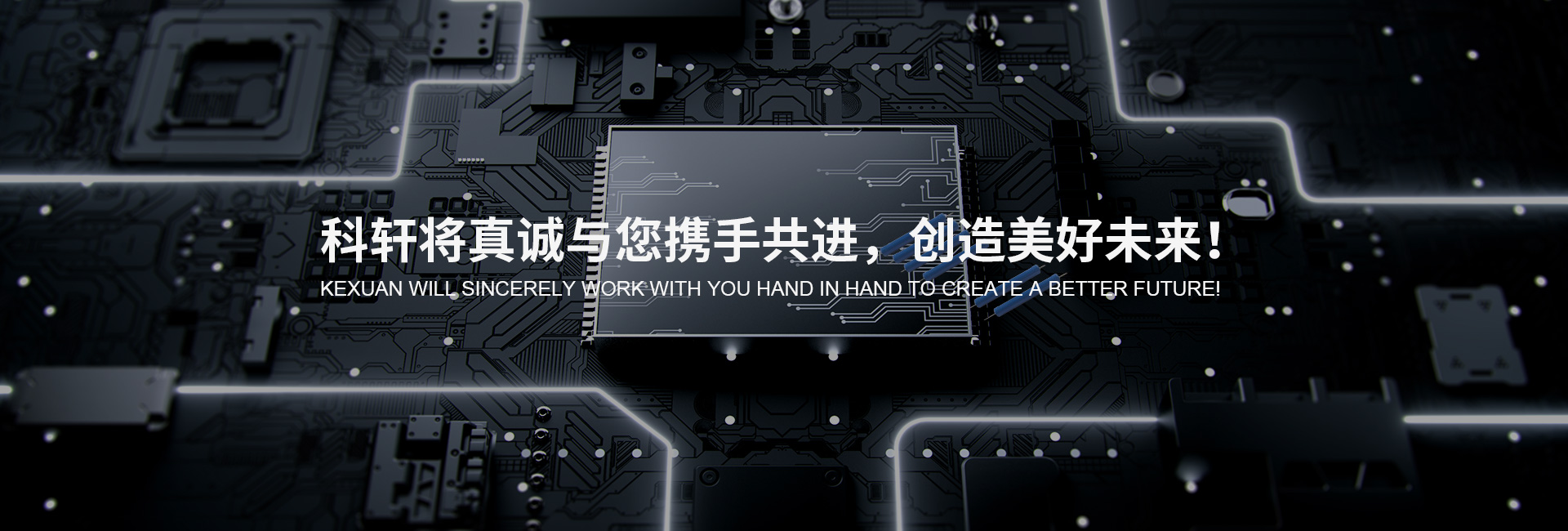 必赢626net与您携手共进，创造美好未来